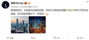 外国最新爆料网站大全下载